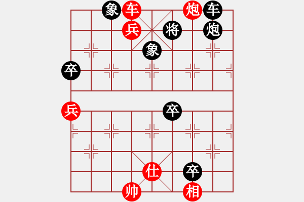 象棋棋譜圖片：xuanjianyi(3段)-負(fù)-向左向右(1段) - 步數(shù)：120 