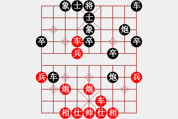 象棋棋谱图片：xuanjianyi(3段)-负-向左向右(1段) - 步数：30 