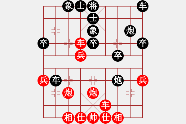 象棋棋譜圖片：xuanjianyi(3段)-負(fù)-向左向右(1段) - 步數(shù)：30 