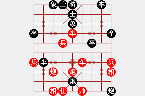 象棋棋谱图片：xuanjianyi(3段)-负-向左向右(1段) - 步数：40 