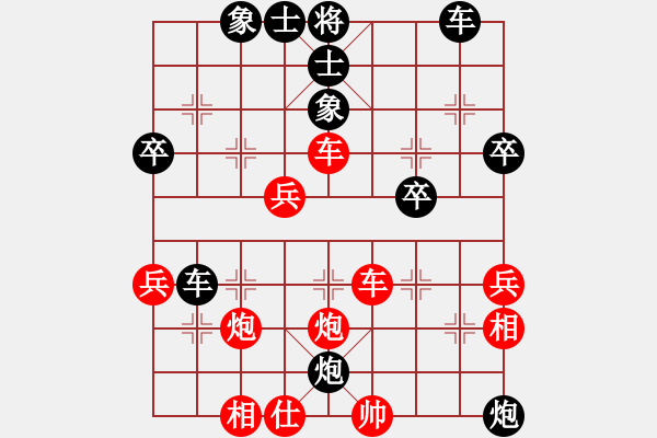 象棋棋譜圖片：xuanjianyi(3段)-負(fù)-向左向右(1段) - 步數(shù)：40 