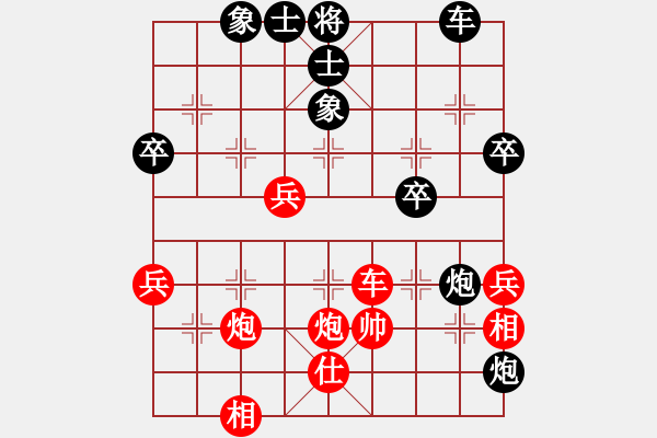 象棋棋谱图片：xuanjianyi(3段)-负-向左向右(1段) - 步数：50 