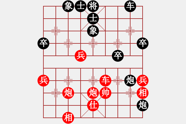 象棋棋譜圖片：xuanjianyi(3段)-負(fù)-向左向右(1段) - 步數(shù)：50 