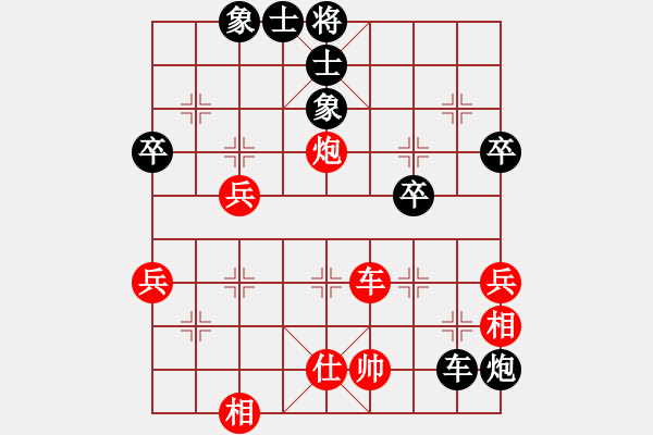 象棋棋谱图片：xuanjianyi(3段)-负-向左向右(1段) - 步数：60 