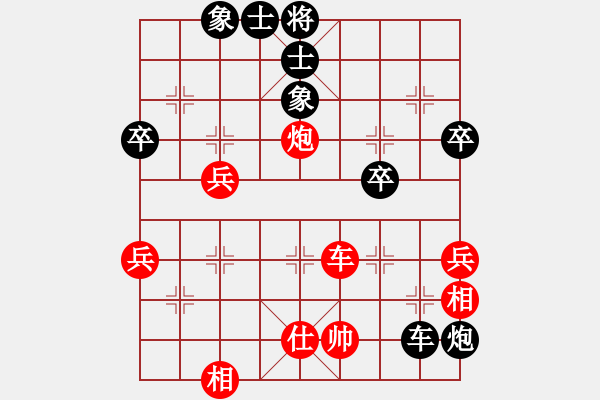 象棋棋譜圖片：xuanjianyi(3段)-負(fù)-向左向右(1段) - 步數(shù)：60 