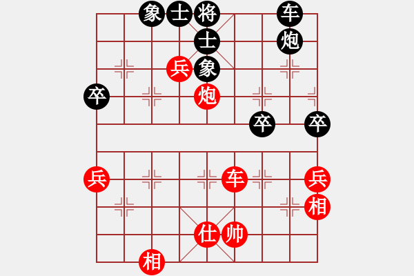 象棋棋谱图片：xuanjianyi(3段)-负-向左向右(1段) - 步数：70 