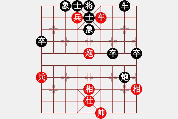 象棋棋谱图片：xuanjianyi(3段)-负-向左向右(1段) - 步数：80 