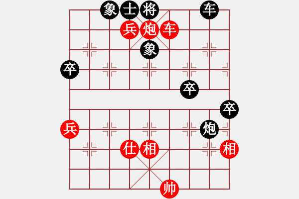 象棋棋谱图片：xuanjianyi(3段)-负-向左向右(1段) - 步数：90 