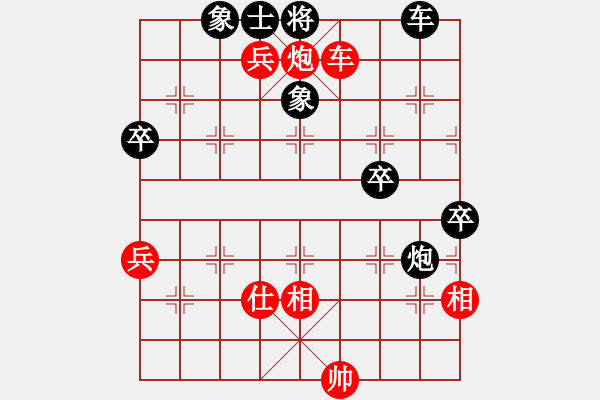 象棋棋譜圖片：xuanjianyi(3段)-負(fù)-向左向右(1段) - 步數(shù)：90 