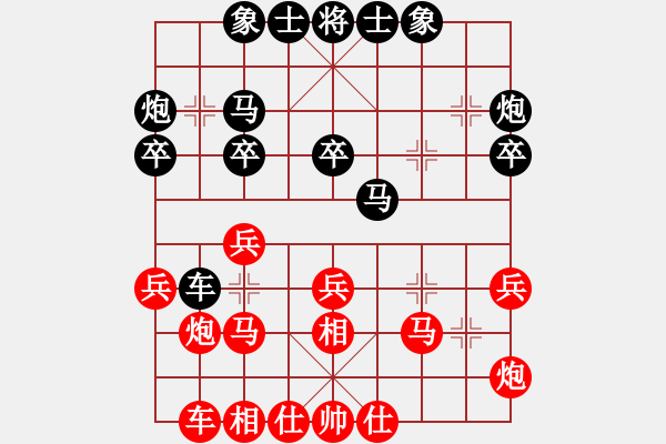 象棋棋譜圖片：2017.2.15.5櫻前街甄永強先負.pgn - 步數(shù)：26 