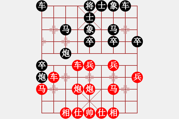 象棋棋譜圖片：張學(xué)潮 先和 許銀川 - 步數(shù)：30 