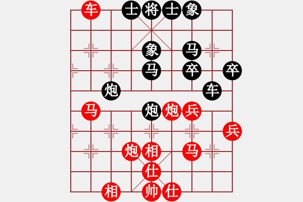 象棋棋譜圖片：張學(xué)潮 先和 許銀川 - 步數(shù)：50 