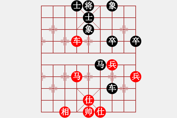 象棋棋譜圖片：張學(xué)潮 先和 許銀川 - 步數(shù)：67 