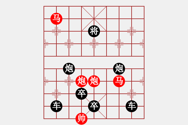 象棋棋譜圖片：駿騎舞風(fēng) - 步數(shù)：0 