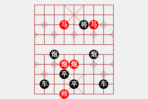 象棋棋譜圖片：駿騎舞風(fēng) - 步數(shù)：10 