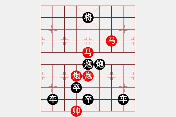 象棋棋譜圖片：駿騎舞風(fēng) - 步數(shù)：30 