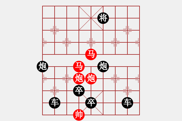 象棋棋譜圖片：駿騎舞風(fēng) - 步數(shù)：40 