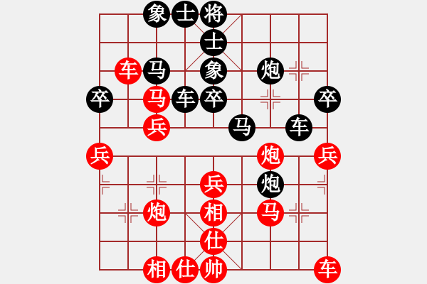 象棋棋譜圖片：帥哥少生(風(fēng)魔)-負(fù)-wlyq(9星) - 步數(shù)：40 