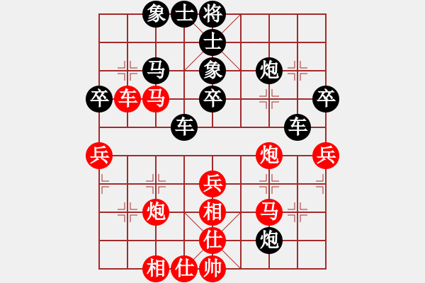 象棋棋譜圖片：帥哥少生(風(fēng)魔)-負(fù)-wlyq(9星) - 步數(shù)：50 