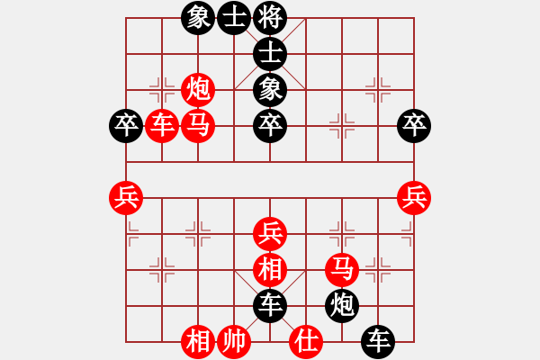 象棋棋譜圖片：帥哥少生(風(fēng)魔)-負(fù)-wlyq(9星) - 步數(shù)：60 