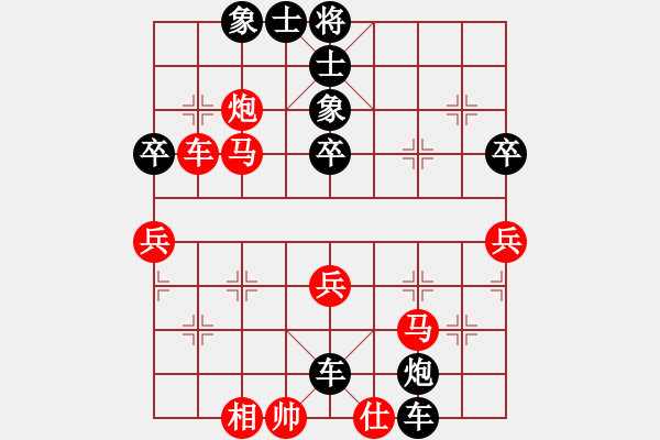 象棋棋譜圖片：帥哥少生(風(fēng)魔)-負(fù)-wlyq(9星) - 步數(shù)：62 