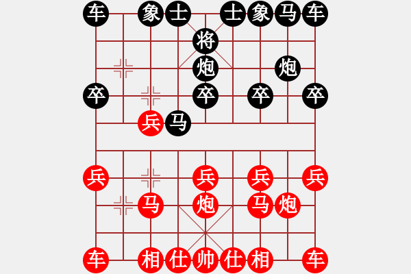 象棋棋譜圖片：小樹苗(先和)來吧朋友 - 步數(shù)：10 