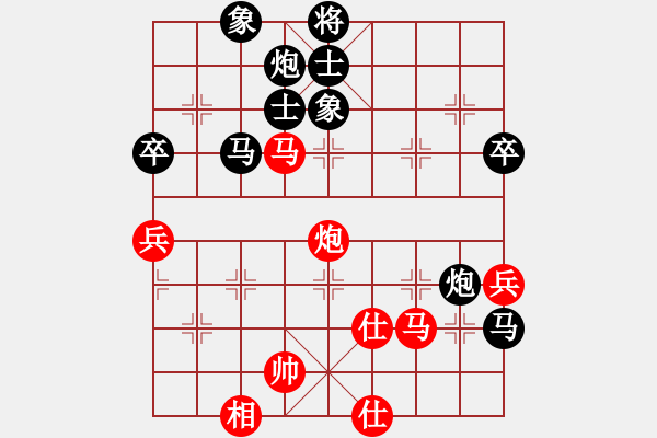 象棋棋譜圖片：08輪 33臺 滄州 喬延祥 先負(fù) 青島 周 醒 - 步數(shù)：80 