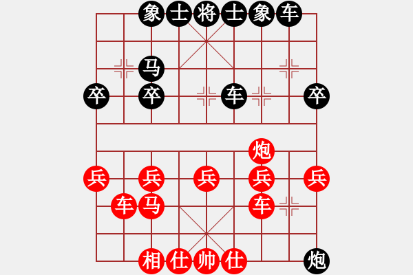 象棋棋譜圖片：天天象棋評測 華氏度 先負 峰哥 - 步數(shù)：30 