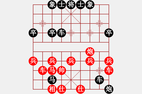 象棋棋譜圖片：天天象棋評測 華氏度 先負 峰哥 - 步數(shù)：42 