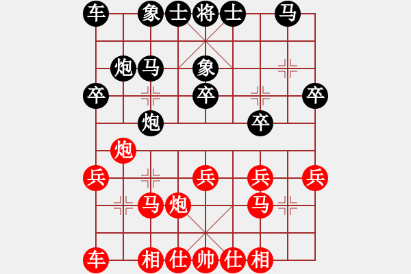 象棋棋谱图片：柳大华 先和 徐天红 - 步数：20 