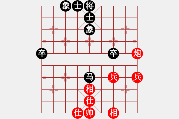 象棋棋谱图片：柳大华 先和 徐天红 - 步数：57 
