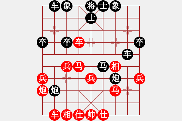 象棋棋譜圖片：一線清風（業(yè)8-3） 先負 bbboy002（業(yè)8-2） - 步數(shù)：40 