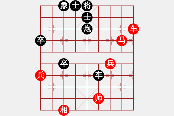 象棋棋譜圖片：男人[862248170][紅] -VS- 橫才俊儒[黑] - 步數(shù)：100 