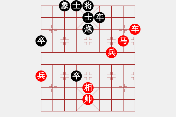 象棋棋譜圖片：男人[862248170][紅] -VS- 橫才俊儒[黑] - 步數(shù)：110 