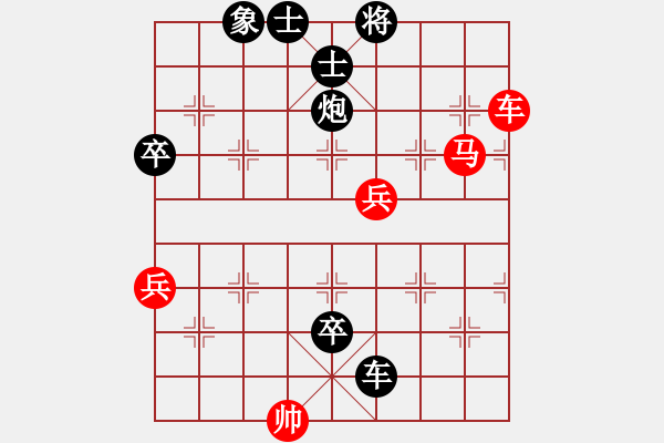 象棋棋譜圖片：男人[862248170][紅] -VS- 橫才俊儒[黑] - 步數(shù)：120 