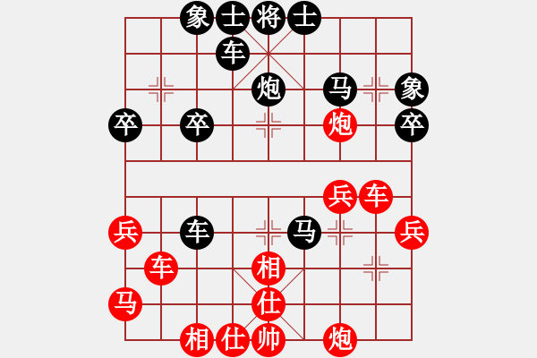 象棋棋譜圖片：男人[862248170][紅] -VS- 橫才俊儒[黑] - 步數(shù)：40 