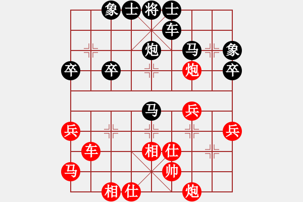 象棋棋譜圖片：男人[862248170][紅] -VS- 橫才俊儒[黑] - 步數(shù)：50 