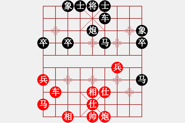 象棋棋譜圖片：男人[862248170][紅] -VS- 橫才俊儒[黑] - 步數(shù)：60 