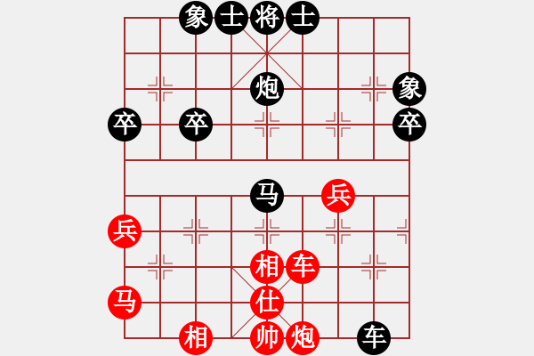 象棋棋譜圖片：男人[862248170][紅] -VS- 橫才俊儒[黑] - 步數(shù)：70 