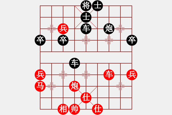 象棋棋譜圖片：港馬聯(lián)隊趙汝權(quán) (負) 中國胡榮華 (1977年2月7日于宿務(wù)) - 步數(shù)：70 