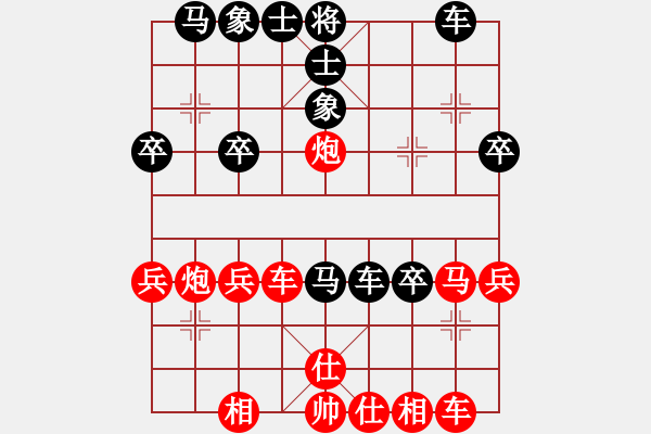 象棋棋譜圖片：初學(xué)者之一(4段)-勝-皋城高手(5段) - 步數(shù)：30 