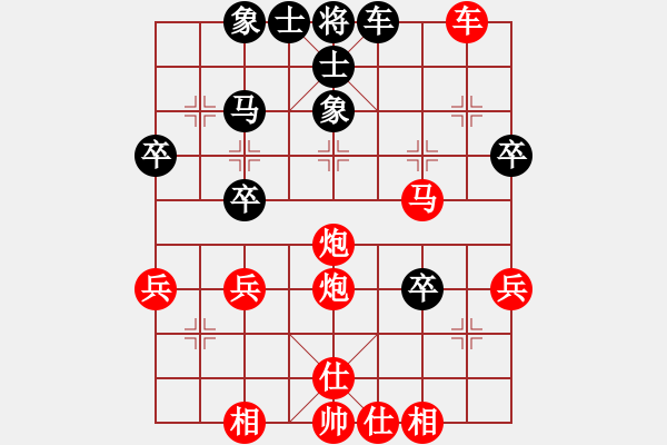 象棋棋譜圖片：初學(xué)者之一(4段)-勝-皋城高手(5段) - 步數(shù)：39 