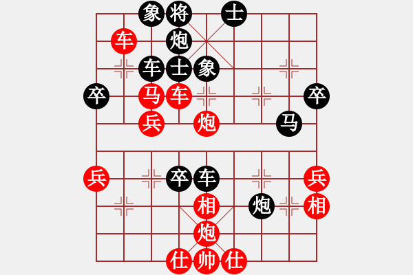 象棋棋譜圖片：朱少文 先勝 宋錫林 - 步數(shù)：0 