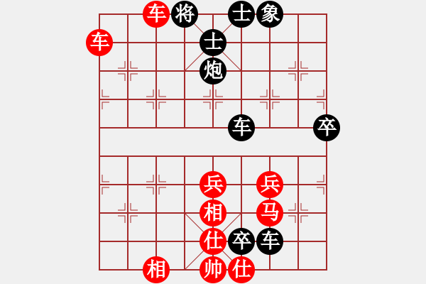 象棋棋譜圖片：楚漢爭霸-35 - 步數(shù)：9 