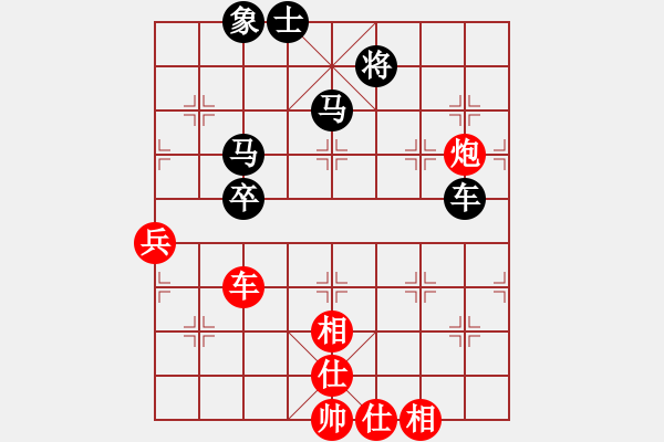 象棋棋譜圖片：R6-09 越南 阮黃燕 先和 馬來西亞 劉文義.XQF - 步數(shù)：100 