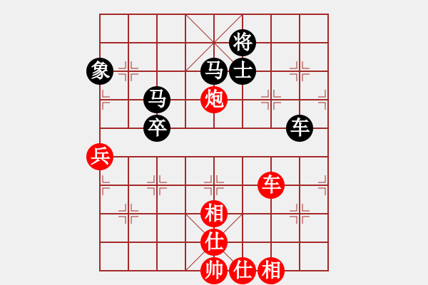 象棋棋譜圖片：R6-09 越南 阮黃燕 先和 馬來西亞 劉文義.XQF - 步數(shù)：110 