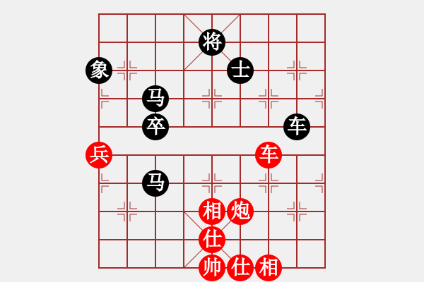 象棋棋譜圖片：R6-09 越南 阮黃燕 先和 馬來西亞 劉文義.XQF - 步數(shù)：120 