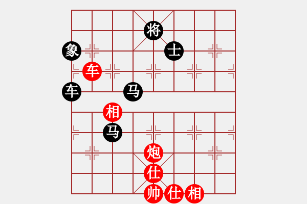 象棋棋譜圖片：R6-09 越南 阮黃燕 先和 馬來西亞 劉文義.XQF - 步數(shù)：130 