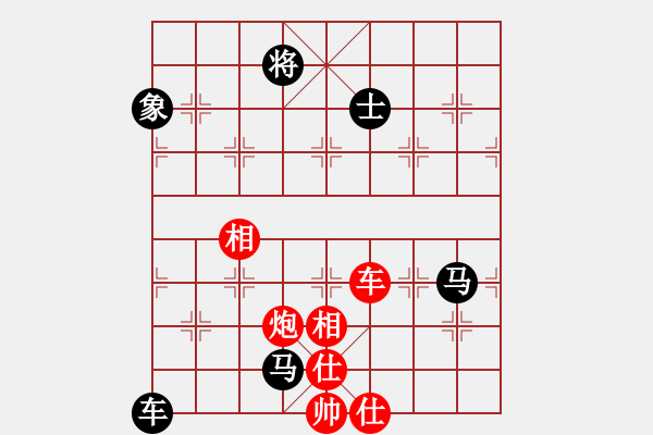 象棋棋譜圖片：R6-09 越南 阮黃燕 先和 馬來西亞 劉文義.XQF - 步數(shù)：140 