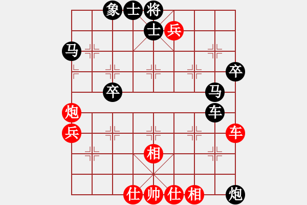 象棋棋譜圖片：R6-09 越南 阮黃燕 先和 馬來西亞 劉文義.XQF - 步數(shù)：60 